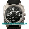 Bell & Ross Replica BR01-94 Chronograph - 46 MM